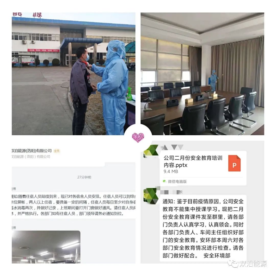雙洎能源加班加點(diǎn)，完成產(chǎn)品交付。